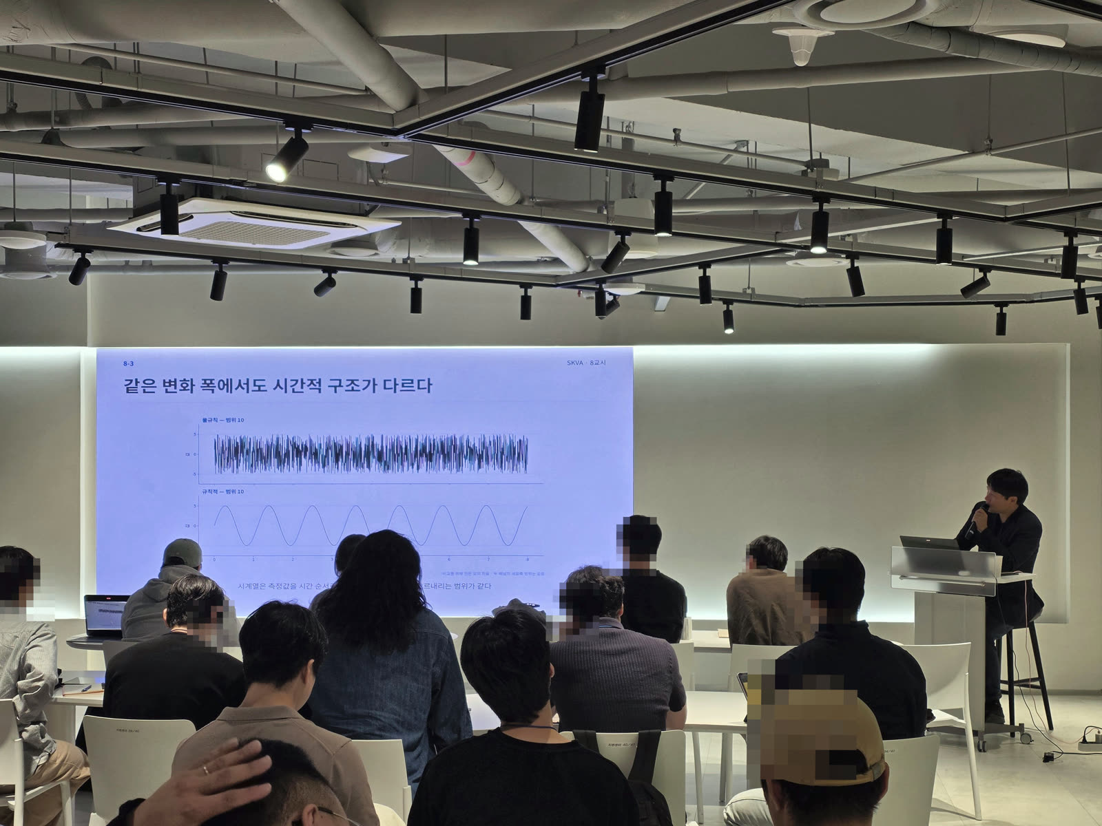 3강 강의 장면